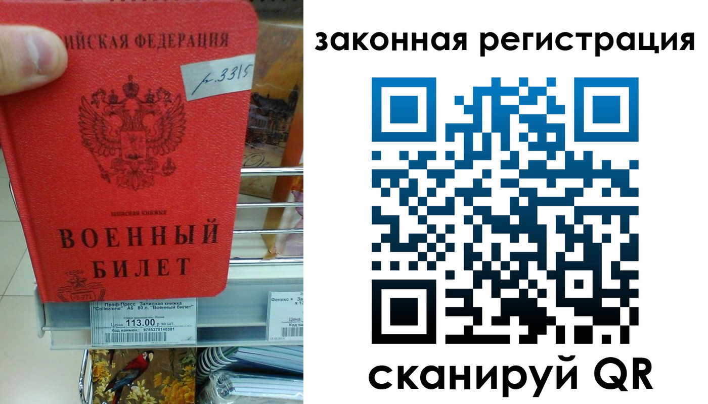 регистрация в Арске