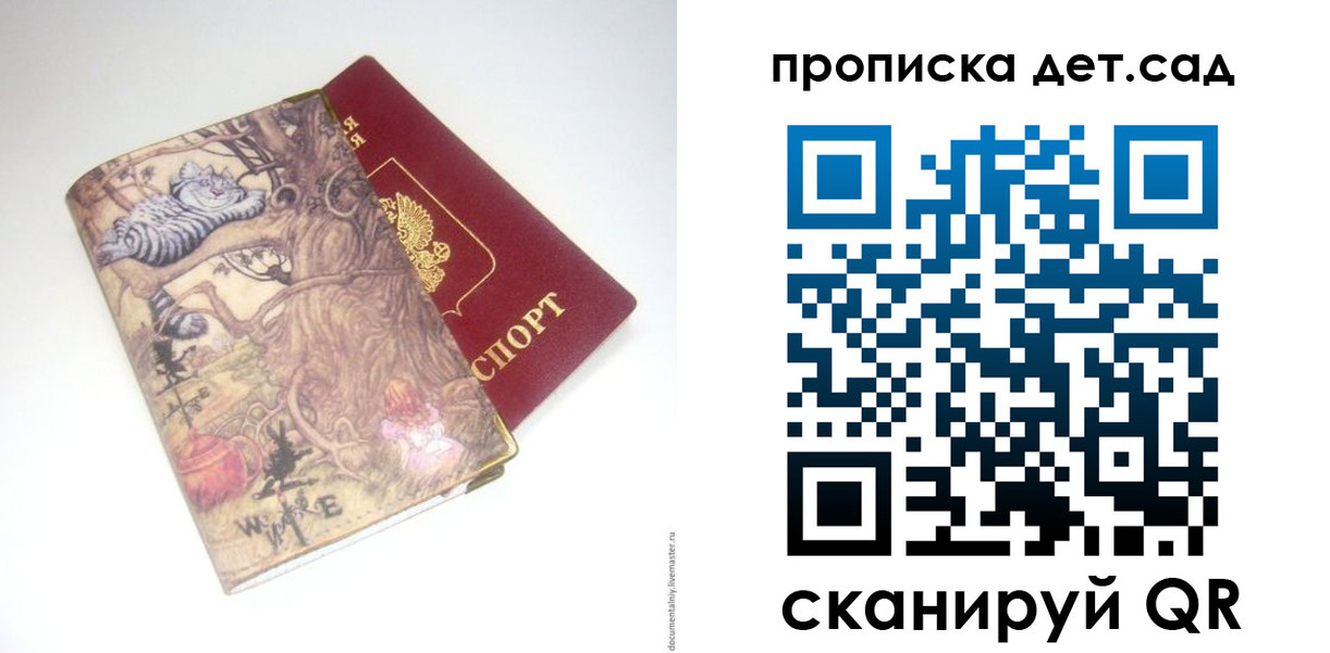 найти адрес прописки в Арске