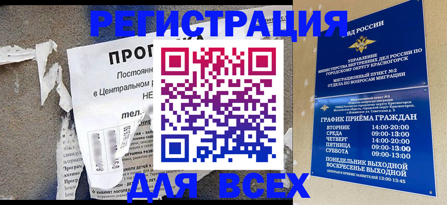 пропишу в квартире в Арске
